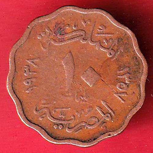Egypt 10 Milliemes Farouk Rare Copper Coin–@HUB5373