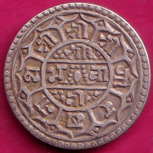NEPAL RAJENDRA BIR BIKRAM ONE MOHAR RARE SILVER COIN–@HUB3164