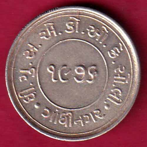 The. Gu. A. A. Co-Op. Society Limited Gandhinagar Shree Mahalaxmi Prasanna  – S2878
