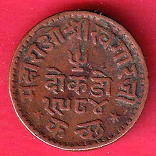 Kutch State 1928/ 1985 Shree Khengarji Three Dokdo -oo5588