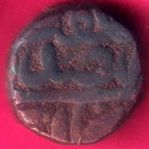 Mughals Akbar Agra Mint Half Dam Rare Copper Coin–@HUB5683