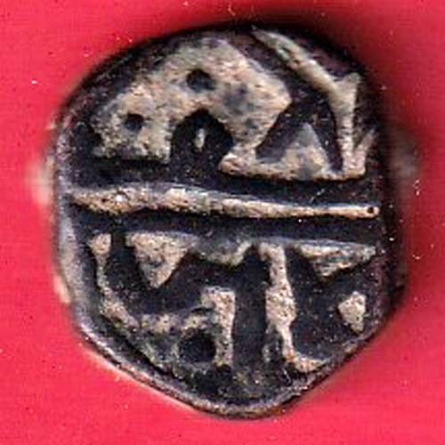 Navanagar State Shree Jaam One Dokdo Copper Coin - OO5657