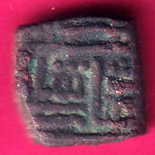 MALWA SULTAN GIYATH SHAH ONE TANKA COIN–@HUB3209