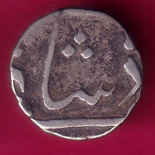 Broach State Bharuch Half Rupee –@HUB2653