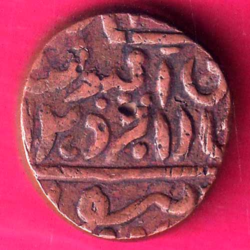JODHPUR STATE brillient condition Edward VIII [Umaid Singh] ONE PAISA COIN  :- OO911