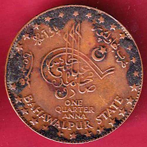 BAHAWALPUR STATE 1940 AL-HAJ SADIQ MOHAMMED V ABBASI ONE QUARTER ANNA -VA297