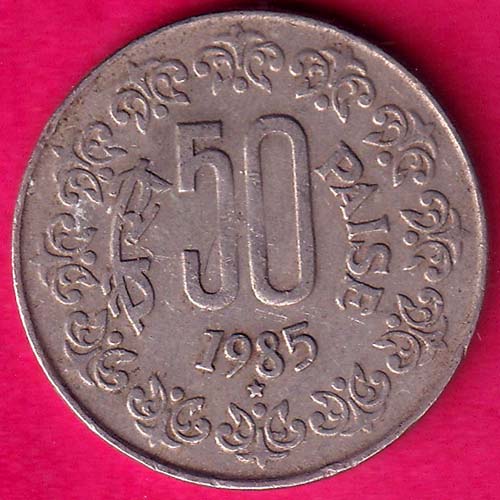 Republic India 1985 / 50 Paise–@HUB3749