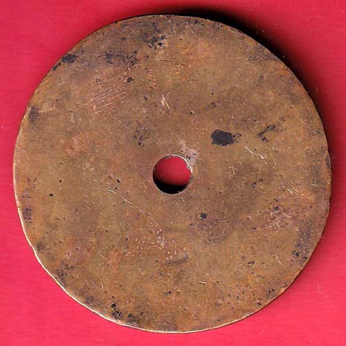 BANK TOKEN :- SANGLI BANK THE ITD NANDED No.21 –@HUB5970