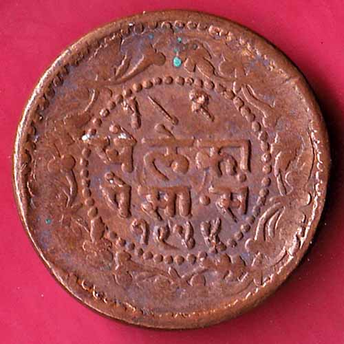 Indore State 1944 Dhele Ka Paisa :- @HUB1434