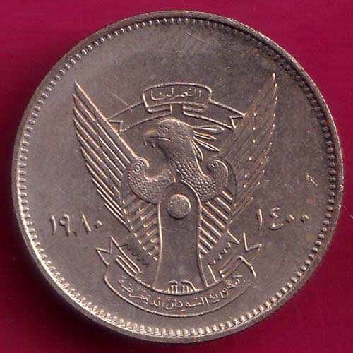 World Coin 1980 / 1400 Sudan 5 Qirsh –@HUB3204