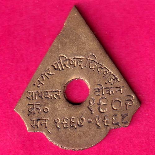 cycle TOKEN – NAGAR PARISAD CHINDWADA –@HUB3748