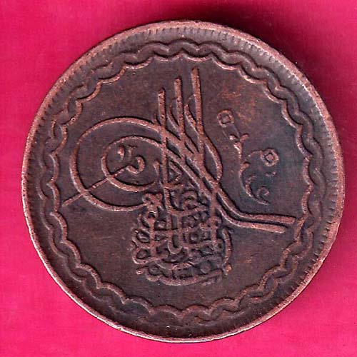 Rare 1/2 Anna Mir Osman Ali Khan Bronze Coin of Princely State of Hyderabad