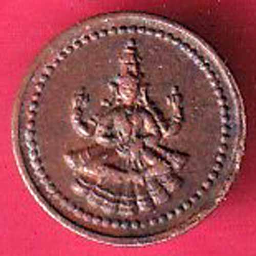 PUDUKKOTTAI STATE MARTANDA BHAIRAVA CASH COIN - S2891