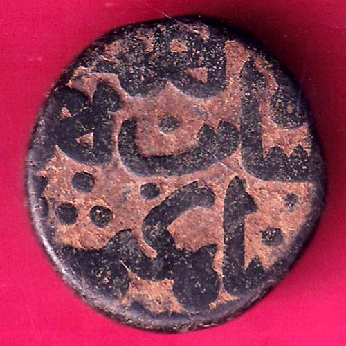 Bahamani Sultanate Shams al-Din Muhammad Shah III half Gani Rare Copper Coin:- OO1071