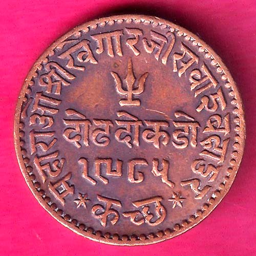 KUTCH STATE ONE & HALF DOKDO 1928 SHREE KHENGARJI  :- OO1618