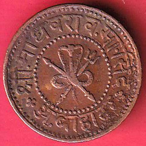 BARODA ONE PAISA 1944 SAYAJI RAO COPPER COIN :- OO3873