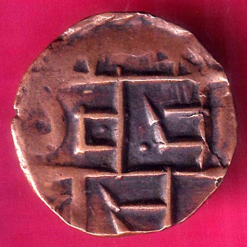 BHUTAN DEB Weight – 3.19 gm : HALF DEB RARE COPPER COIN :- OO1505
