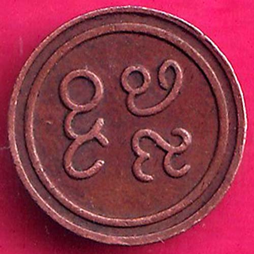 PUDUKKOTTAI STATE 1889-1934 MARTANDA BHAIRAVA 1 AMMAN CASH@hub5005