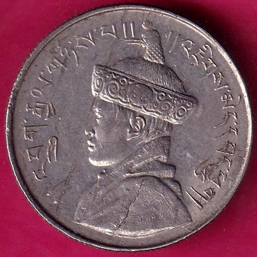 bhutan Jigme Dorji ½ Rupee–@HUB4218
