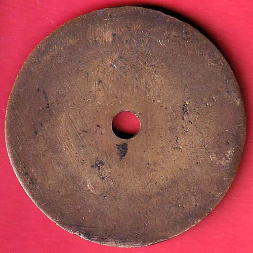 BANK TOKEN :- SANGLI BANK THE ITD NANDED No.57–@HUB5978