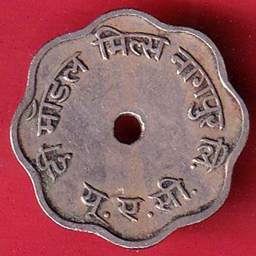 CANTEEN TOKEN : CANTEEN TOKEN THE MODEL MILLS NAGPUR U.R.C :-oo4925