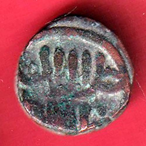 Sultanate of Delhi 1 Paika rare coin– oo5402