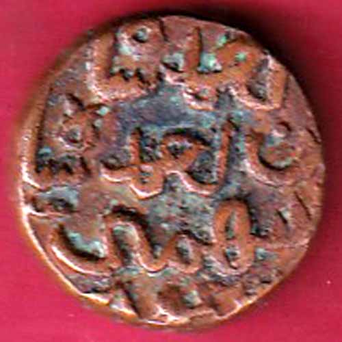 bahamani Muhammad bin humayun shah 1/3 gani copper coin :- S2729