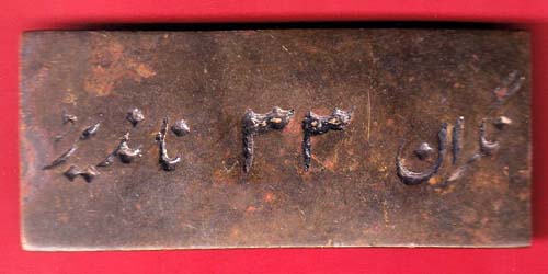 Batch:- Islamic Btach –@HUB5619