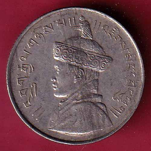 bhutan Jigme Dorji ½ Rupee–VA938