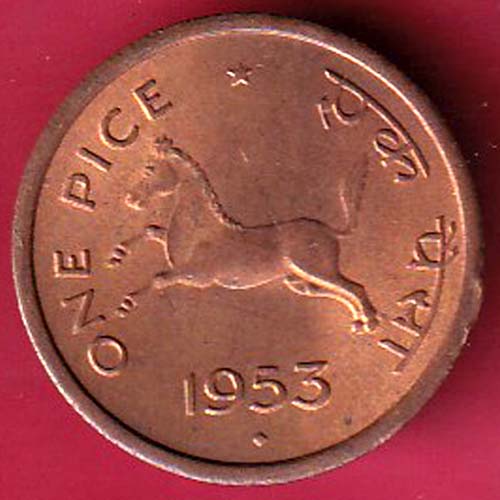 GOVERNMENT OF INDIA  1953 ONE PICE COPPER COIN – OO2634
