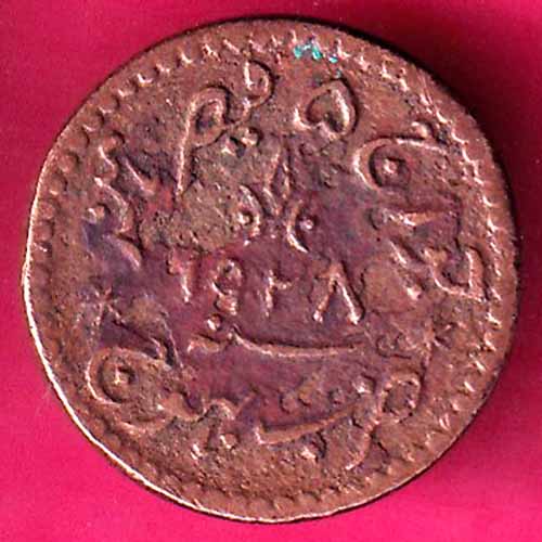 KUTCH STATE 1968 SHREE VIJAY RAJJI TRAMBIYO RARE COIN :- OO995