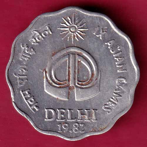 REPUBLIC OF INDIA 1982 DELHI IX ASIAN CAMES 10 PAISA –@HUB1462