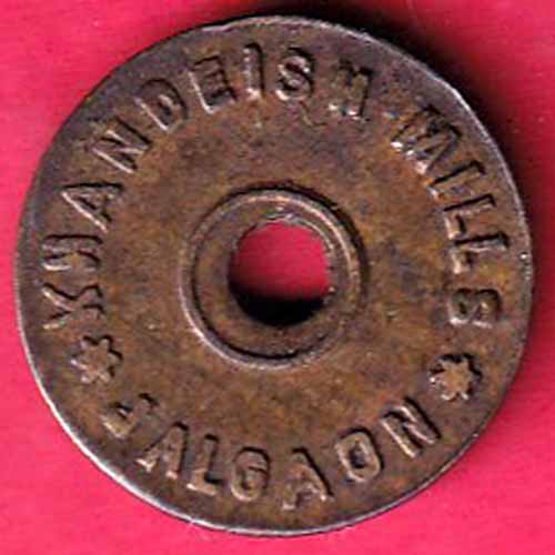 CANTEEN TOKEN :- KHANDESH MILLS JALGAON– S2879
