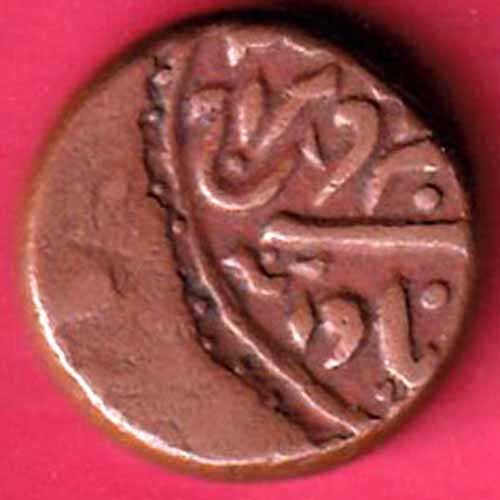 JODHPUR STATE ONE PAISA COIN:- S2851