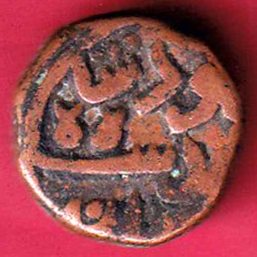 BAHAMANI SULTANATE FIRUZ SHAH HALF GANI COPPER COIN–VA386