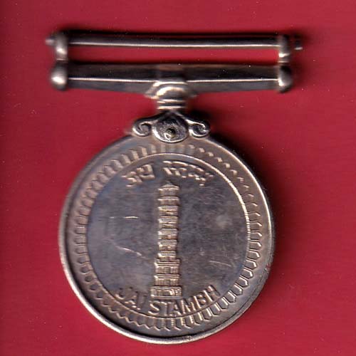 MEDAL:- JAI STAMBH OPERATION VIJAY –@HUB5279