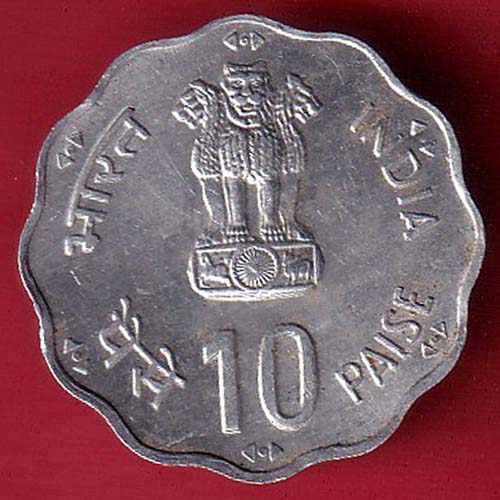 REPUBLIC INDIA 1981 WORLD FOOD DAY 10 PAISA COIN:- OO3237