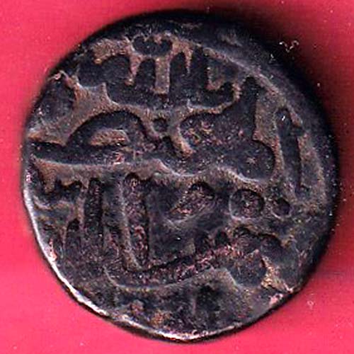Bahamani sultanate 879 one gani copper coin:-@hub4647