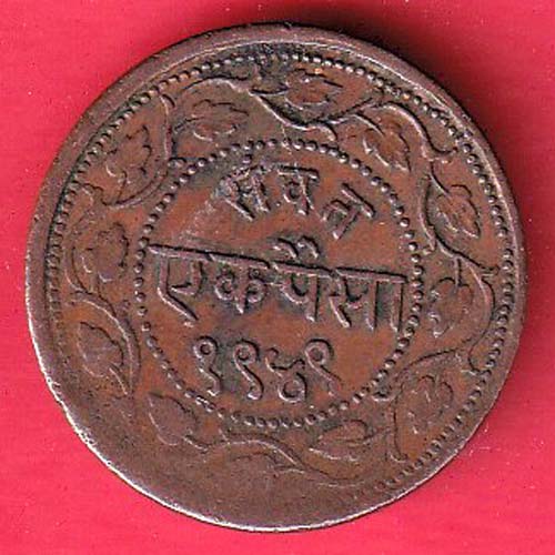BARODA STATE 1949 SAYAJI RAO ONE PAISA–oo4073
