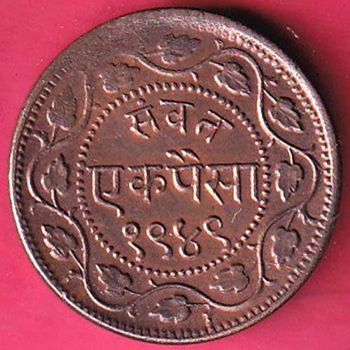 BARODA STATE 1949  SAYAJI RAO ONE PAISA COOPER COIN –@HUB4557