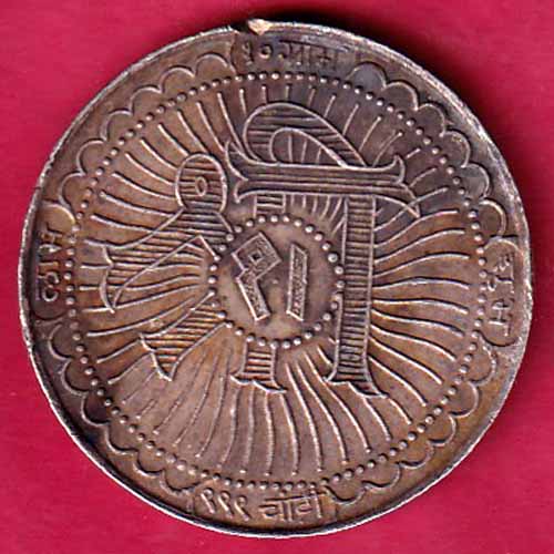 silver token: Weight – 10.13 gm: shree mahalaxmi  -VA356