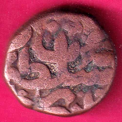 Ahmednagar Sultanate Parinda Mint falus rare copper coin–@HUB4020
