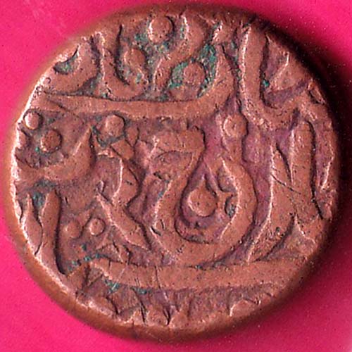 JODHPUR STATE ONE PAISA COIN – @HUB3153