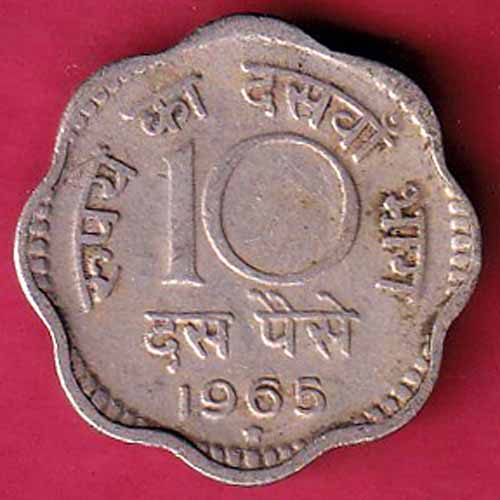 REPUBLIC INDIA 1965 TEN PAISA–VA939