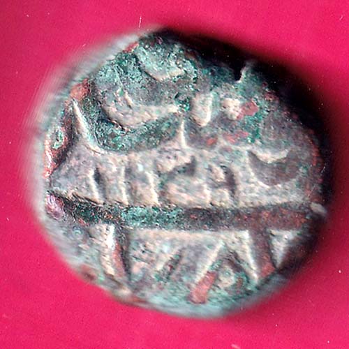 mughals Muhammad Shah Ah 1239 elichpur 1 Paisa copper coin–@HUB4389