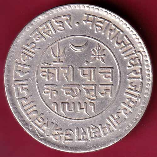 Kutch State AD 1895 / VS 1951 Shree Khengarji 5 kori Silver coin – S895