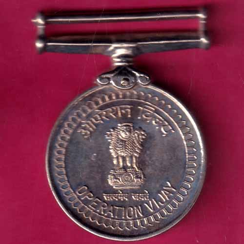 MEDAL:- JAI STAMBH OPERATION VIJAY –@HUB3998
