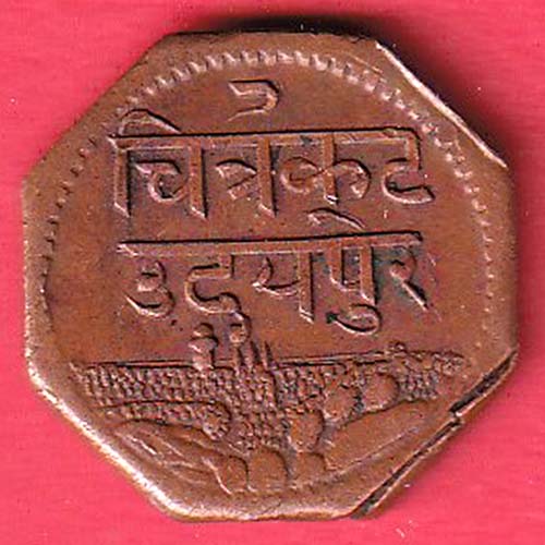 Mewar State Chitrakut Udaipur Dosti Londhon 1 Anna copper coin :- OO2930