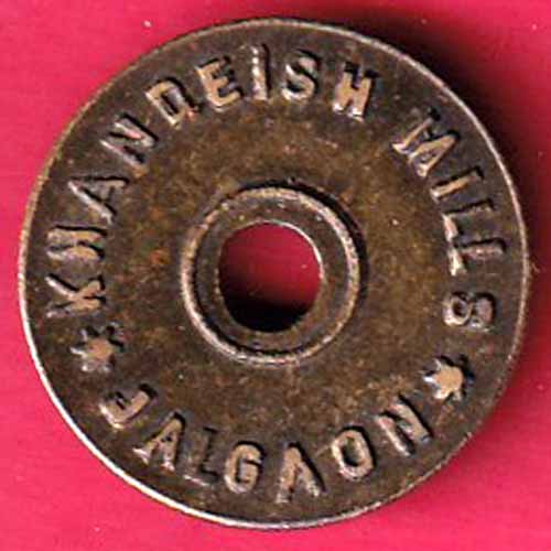 CANTEEN TOKEN :- KHANDEISH MILLS JALGAON :- VA404