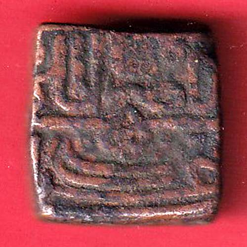 malwa giyath shah one & half falus copper coin  :- OO3715